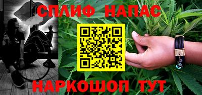 кристаллы Апшеронск