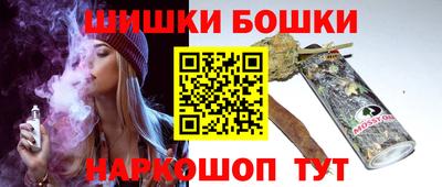 кристаллы Апшеронск
