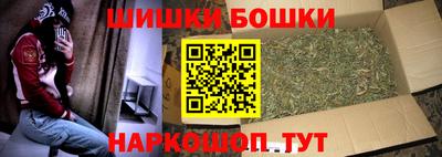 кристаллы Апшеронск