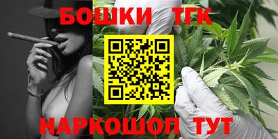 кристаллы Аргун