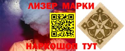 кристаллы Апшеронск