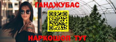 кристаллы Аргун