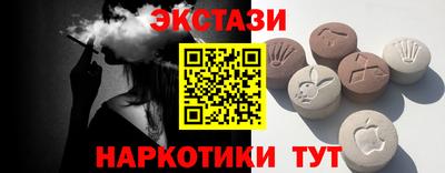 кристаллы Аргун