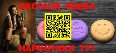 кристаллы Аргун