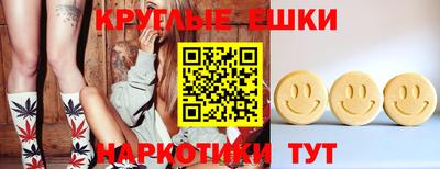 прущие крисы Апрелевка