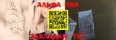 прущие крисы Апрелевка