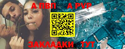 прущие крисы Апрелевка