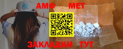 кристаллы Аргун