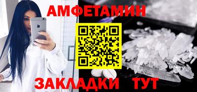 кристаллы Апшеронск