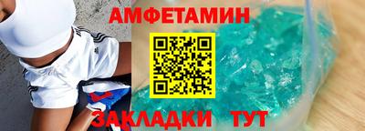кристаллы Апшеронск