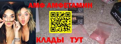 кристаллы Аргун