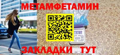 прущие крисы Апрелевка