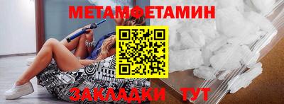 прущие крисы Апрелевка