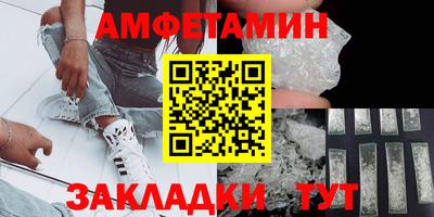 прущие крисы Апрелевка