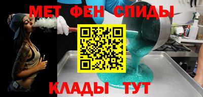 кристаллы Аргун