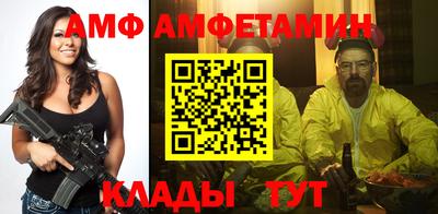 кристаллы Апшеронск