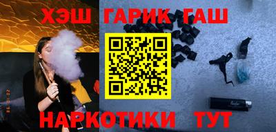 кристаллы Апшеронск