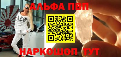 прущие крисы Апрелевка