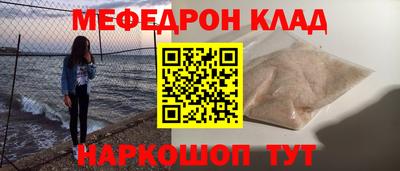 кристаллы Апшеронск