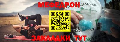 кристаллы Апшеронск