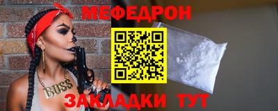 кристаллы Апшеронск