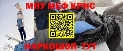 прущие крисы Апрелевка