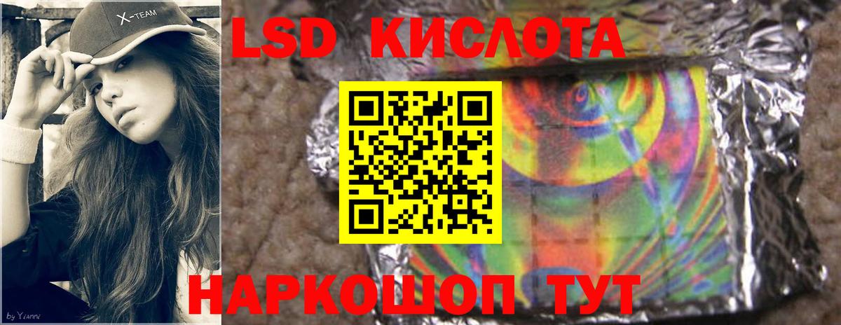 ЛСД экстази ecstasy Белово