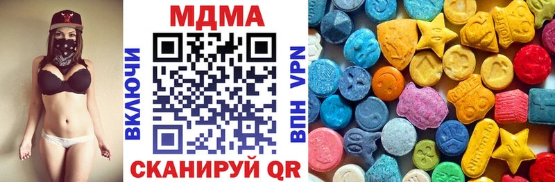 KRAKEN как войти  Белово  МДМА молли  купить наркотик 