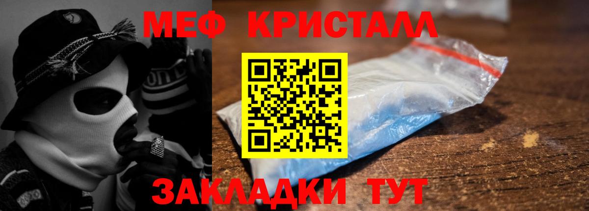 даркнет сайт  Вход с VPN  Меф 4 MMC  Меф  МЕФ mephedrone  Белово  МЕФ 