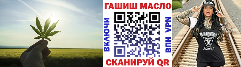 KRAKEN ТОР  что такое   Белово  Дистиллят ТГК THC oil 