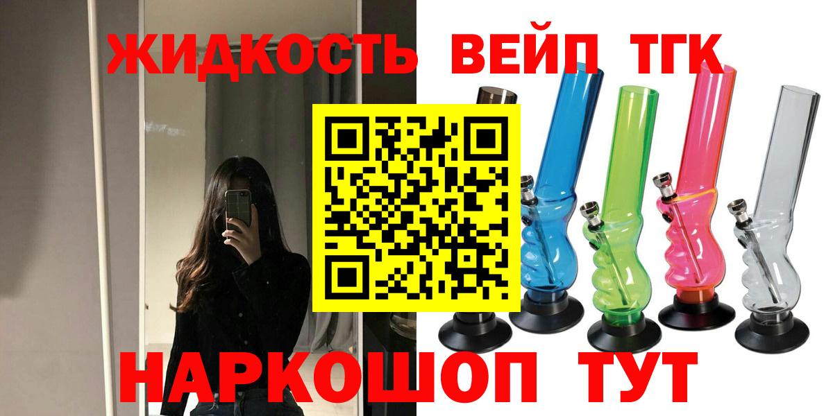 Дистиллят ТГК Wax Белово