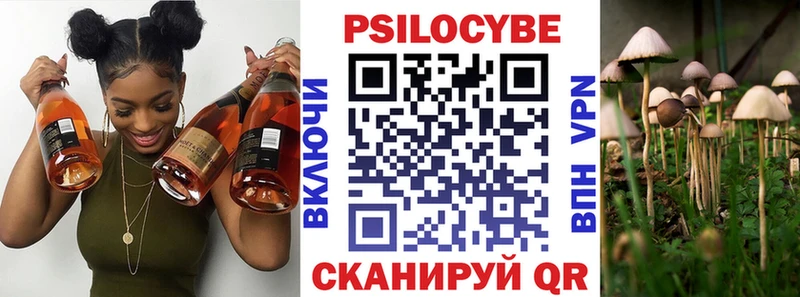 Галлюциногенные грибы мухоморы  даркнет сайт  Белово 