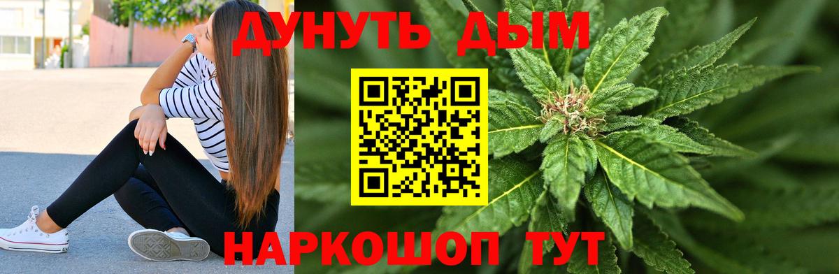 Марихуана OG Kush Белово